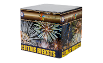 DZIRKSTELĪTE Stobru bloks CIETAIS RIEKSTS, 49 - ŠĀV.